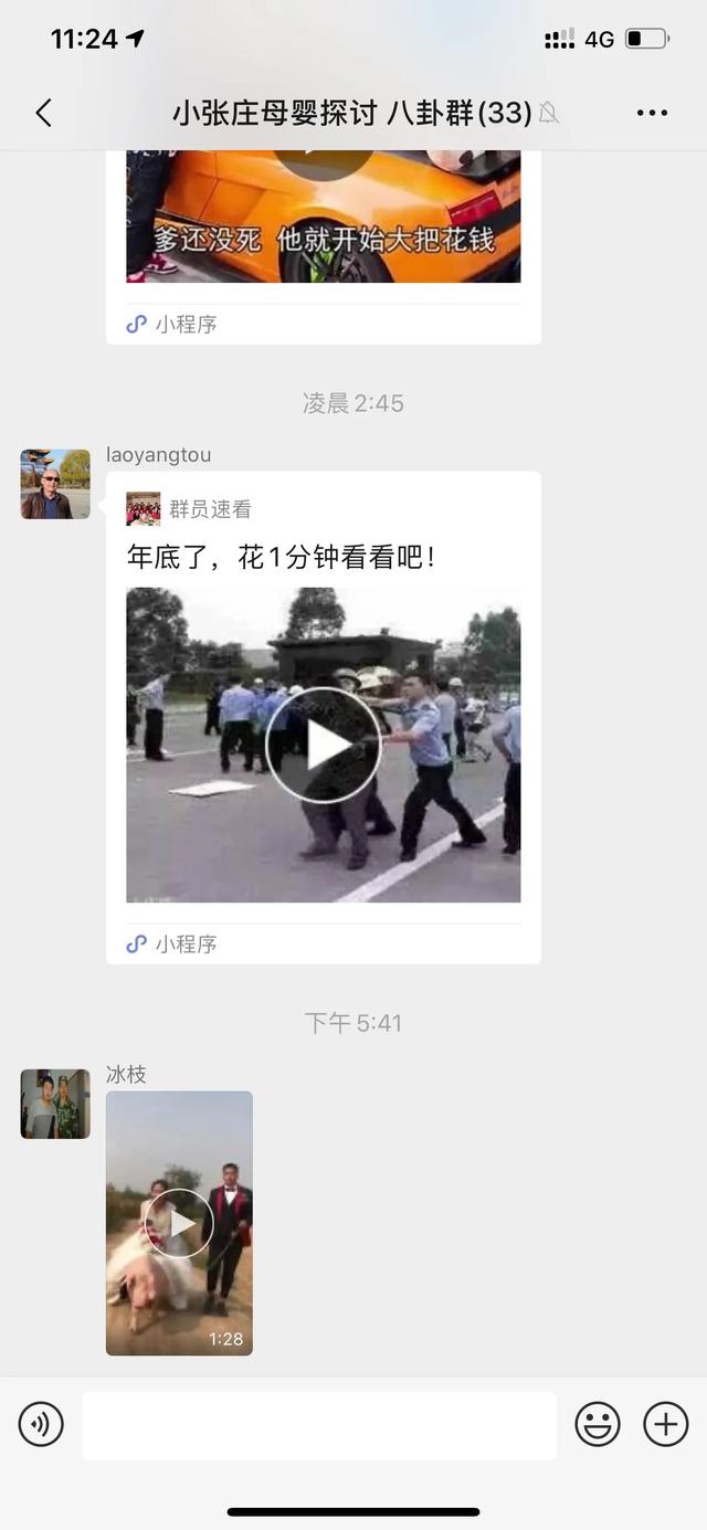 ios端宣布升级7.0