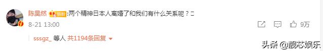 李誕與黑尾醬離婚，其實早已註定 娛樂八卦吃瓜 第12张