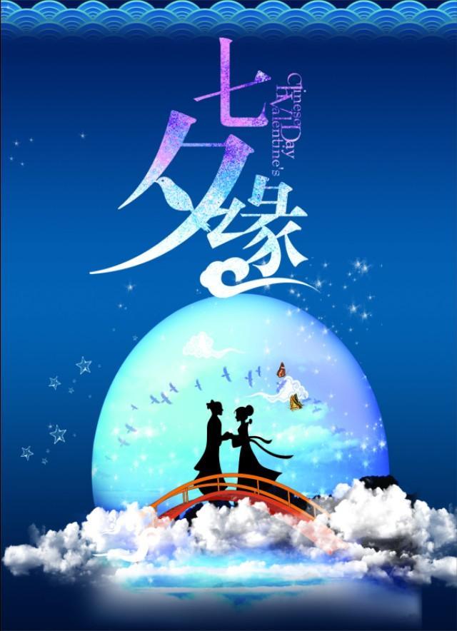 情人节送啥给女朋友七夕玫瑰送几朵好，代表的寓意是什么？