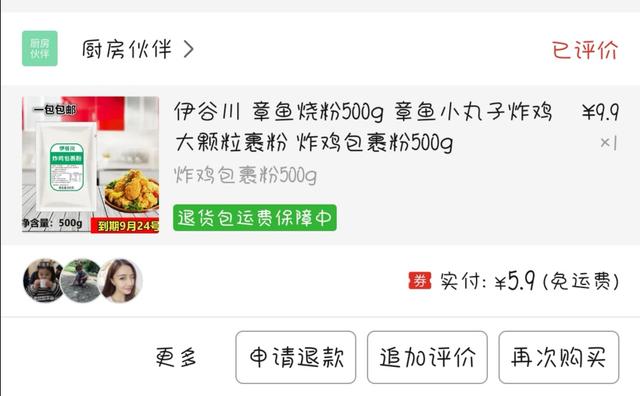公司10元小礼品推荐,十元礼品批发
