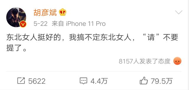 戀愛賣慘多年！分手後內涵、對罵、起訴，前男友終於線上開懟 娛樂八卦吃瓜 第5张