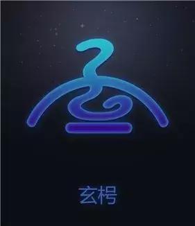 5颗星的星座(五星星座是什么星座)插图3