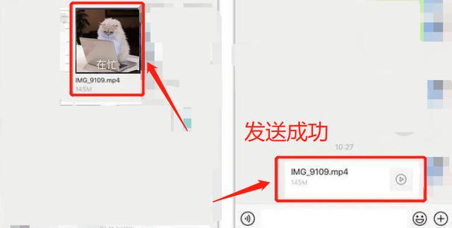 微信大于200M文件不能发送？其实改个后缀名，文件再大也能发