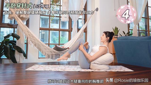 楊丞琳37歲像少女？8min抱枕瑜伽，秋冬暖身解鎖超模長直腿 健身減肥達人 第22张