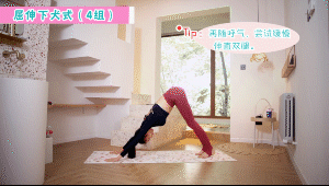 李雪琴登上《男人裝》被嘲，她不性感？每天堅持這4步微胖也性感 健身減肥達人 第24张
