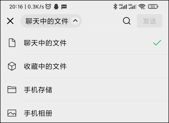 微信8.0.7安卓最新版上线，新增了这些功能