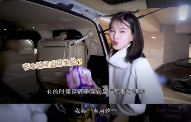 有一種性感，叫喬欣的「假翹臀」 街拍正妹 第7张