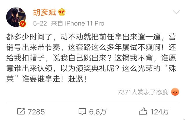 戀愛賣慘多年！分手後內涵、對罵、起訴，前男友終於線上開懟 娛樂八卦吃瓜 第6张