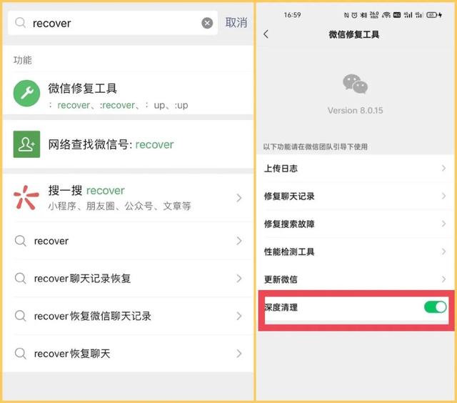 你们最期待手机微信增加哪些作用呀?