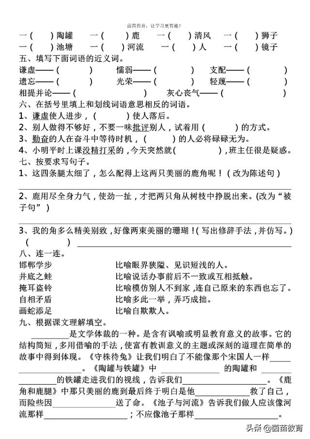 挂字的组词挂字的草书写法