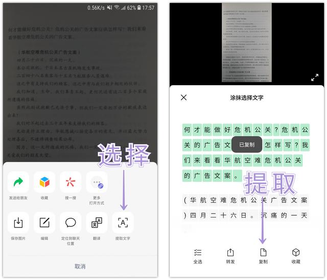 分享5个微信隐藏功能，小技巧、大作用，学到就是涨知识