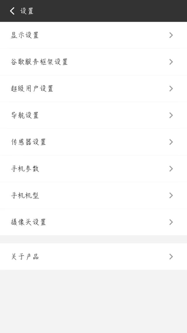 王者荣耀更改战区软件分享