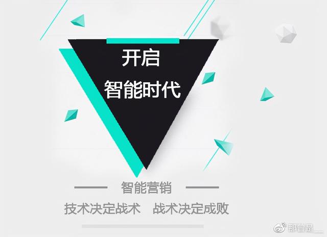 智能化拓客系统是一种在网络上美容院拓客的手机软件罢了