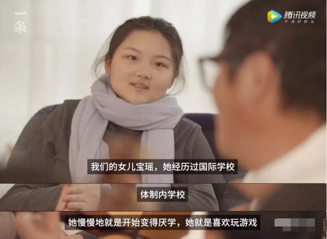 被後媽「洗腦」的孫楠女兒，20歲只有初中學歷，未來該何去何從 娛樂八卦吃瓜 第11张