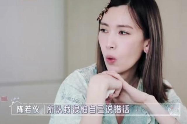 陳若儀哭訴嫁林志穎萬箭穿心，16年來她還不配做「天王的女人」？ 娛樂八卦吃瓜 第7张
