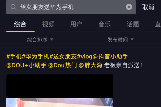 情人节送什么给男朋友情人节将至：如何暗示男朋友，给你买到对的礼物？