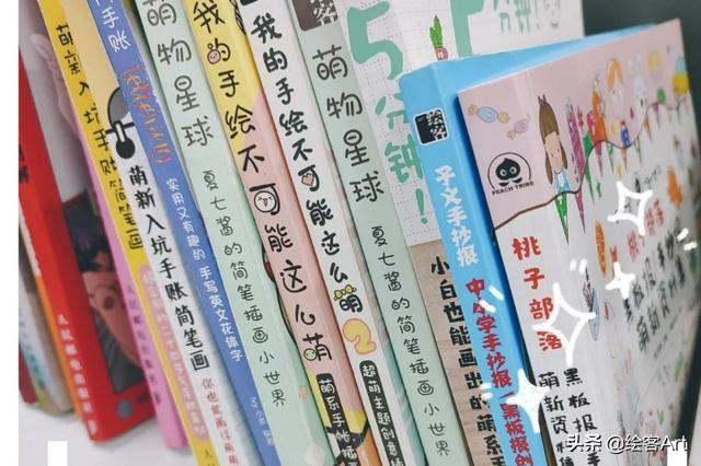 手抄报装饰物简笔画 可爱装饰物简笔画大全