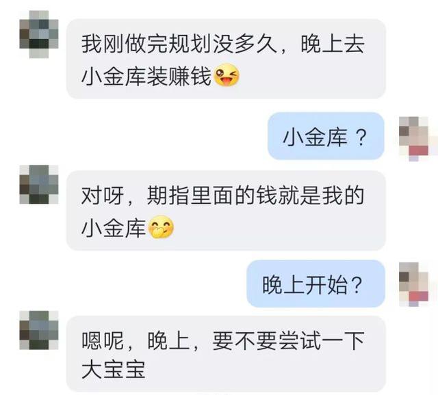 梦见杀很多人 梦见别人还我钱插图8