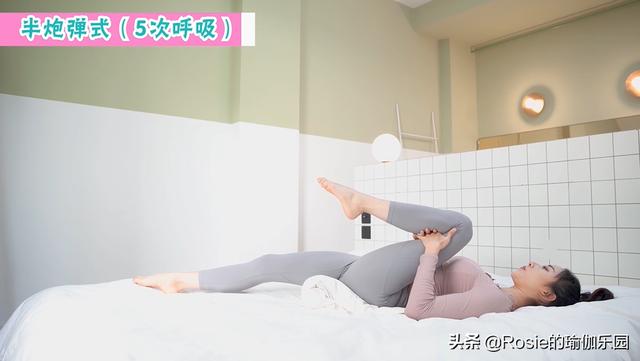 經期水腫腿粗臉大胸脹痛，想瘦不敢動？超模私教帶你高效躺瘦 健身減肥達人 第23张