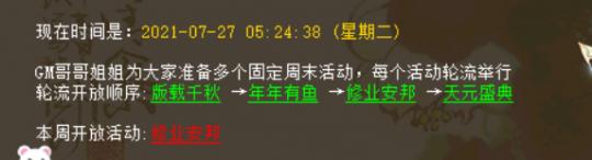 48w比特币哥发财了（大话西游2五开党每周副本必做 教你赚钱弥补点卡）