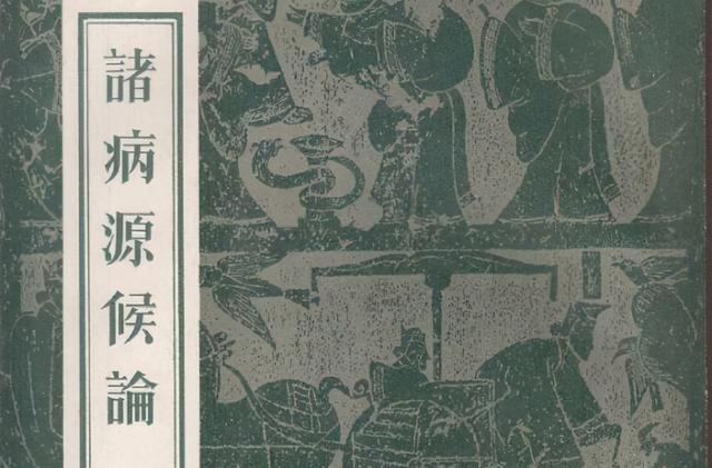 孙思邈是哪个朝代的人（隋唐医学代表药王孙思邈）