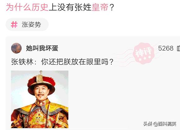 網戀奔現的大型翻車現場，大夥笑瘋了！網友：我找個對象容易嗎？ 搞笑整蠱 第26张