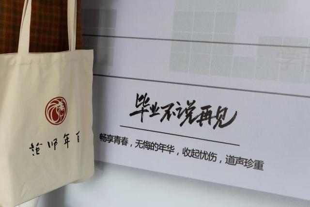 毕业季送喜欢的女生什么礼物,送给女生的毕业礼物推荐
