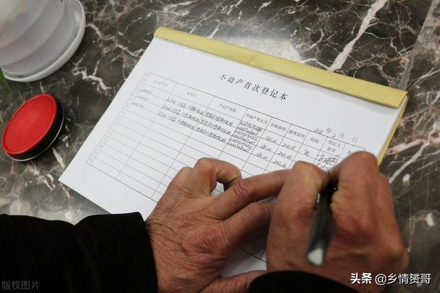 房屋确权和拆迁有关系吗（农村宅基地确权对拆迁有影响吗）