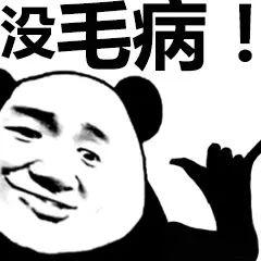 微信终于对红包生成器下手了