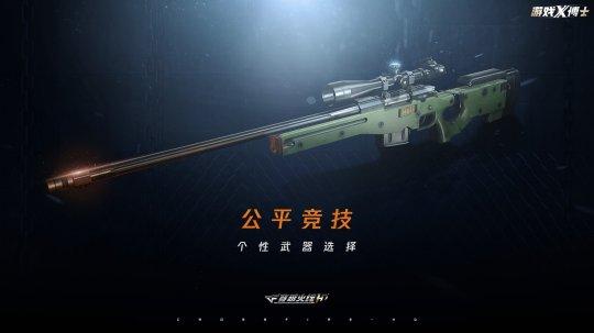 腾讯野心有多大？想把13年来CF没做到的，通过高清重置通通实现？