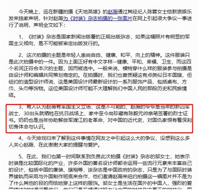 曾經的國民偶像一夜被封殺，海外資產曝光，奢華程度超普通人認知 娛樂八卦吃瓜 第2张