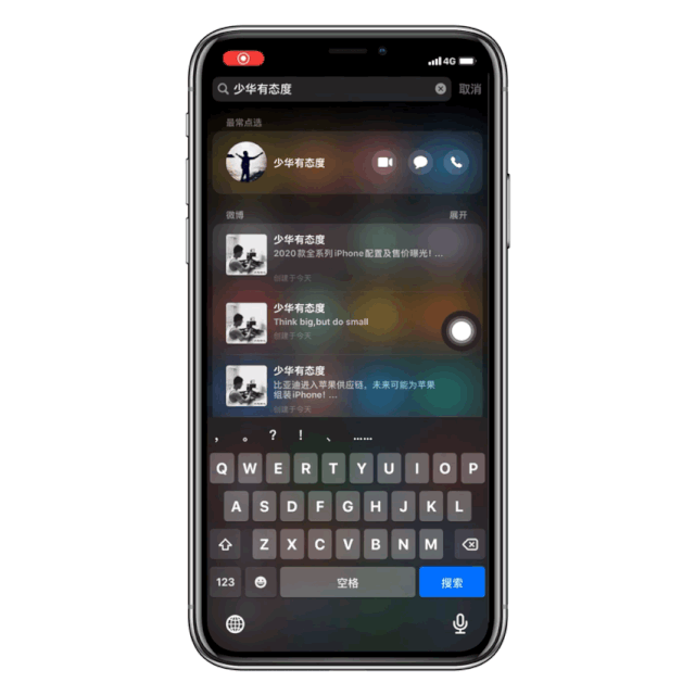 ios13.3三方输入法，iPhone13升级iOS16.2beta3