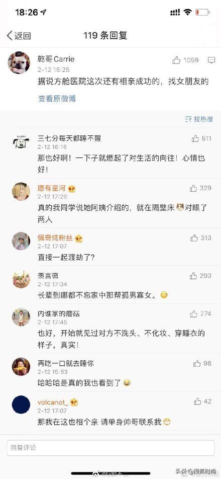 七夕送什么礼物给女朋友_14