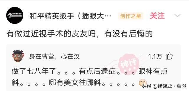 神评：快到七夕了，应该送什么礼物给女朋友 七夕送女朋友什么礼物