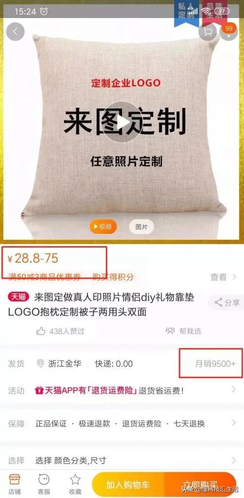 开一个礼品店大概多少钱,如何开创意礼品店