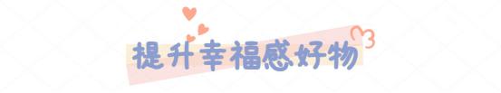 送妈妈的100种礼物 生日礼物送什么好给中年女性