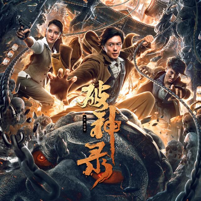 李連傑接班人謝苗，37歲糊成這樣是因為周潤發？真相沒那麼簡單 娛樂八卦吃瓜 第24张
