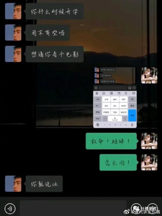 爱深意浓霍先生独占宣言，我只是个无辜纯情大男孩