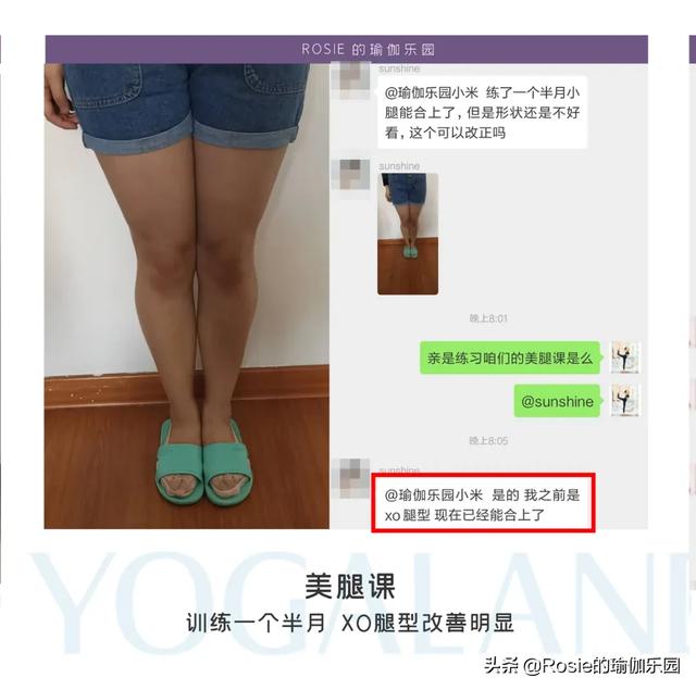35歲離婚，48歲逆襲第一腿精，她是如何對自己下狠手的？ 健身減肥達人 第30张
