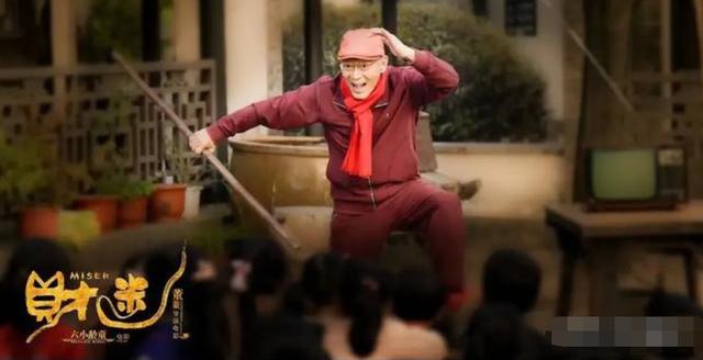 上映20天僅獲23萬票房，六小齡童的史上爛片，觀眾不再為情懷買單 娛樂八卦吃瓜 第13张