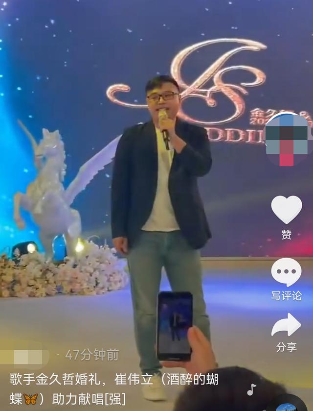 婚禮開成了演唱會？為迎娶小6歲女友，知名歌手准備的排場有多大 娛樂八卦吃瓜 第8张