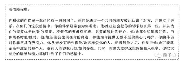 中科大博士20万字正经论文：教你如何给女朋友送礼物 送女朋友礼物排行榜