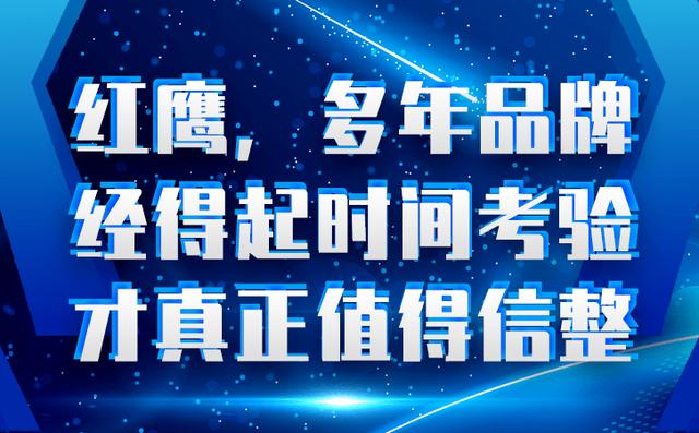 红鹰的手机上智能管理系统可以处理全部销售流程管理问题