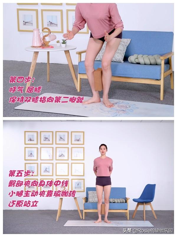 趙露思小腿粗？粗腳踝腿更短，堅持4步纖細小腿瘦腳踝 健身減肥達人 第8张