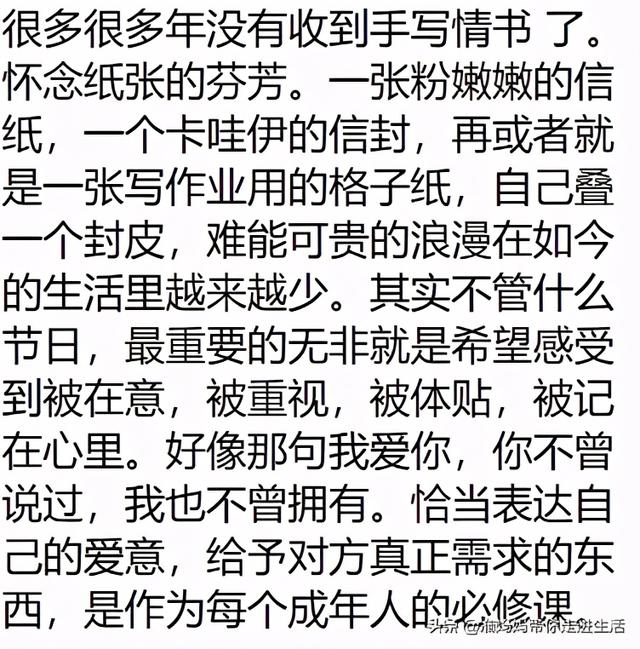 送女朋友什么礼物好_8