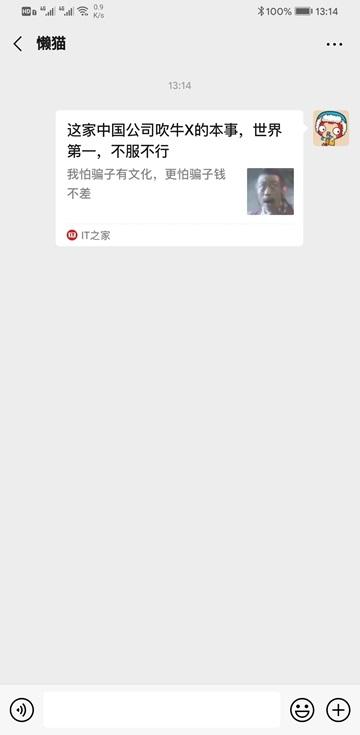 微信安卓版7.0.9内测版更新:添加好友时可直接设置朋友圈权限 微信安卓版7.0.9内测版更新:添加好友时可直接设置朋友圈权限