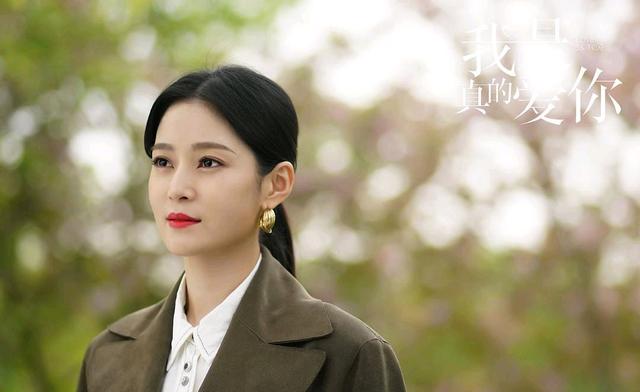 我们都要好好的结局，刘涛新剧我是真的爱你正在热播（刘涛新剧我们都要好好的结局）