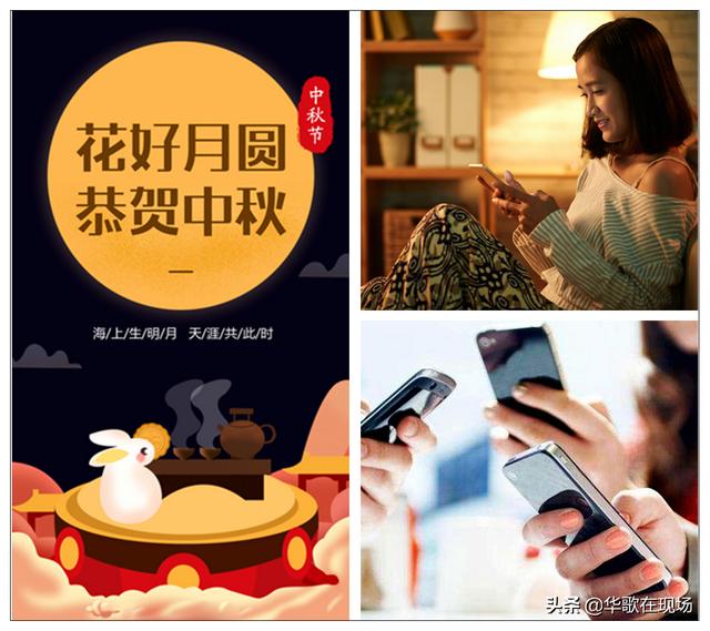 教你微信群发小妙招，但不建议使用：祝福因人而异 必须真情实感