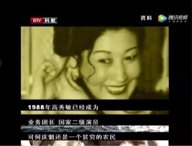 一代春晚笑星辭世後，留下七套房產無數家當，女兒肆無忌憚揮霍 娛樂八卦吃瓜 第4张