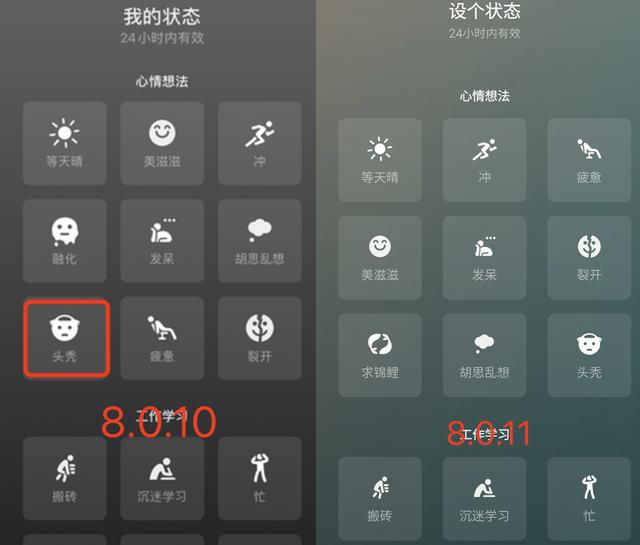微信朋友圈封面照片后挑选“换封面图”